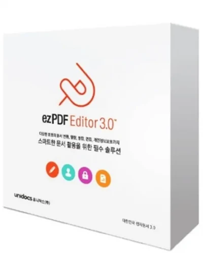 [유니닥스] ezPDF Editor 3.0 이지피디에프 에디터 [기업(기관)용/라이선스/1년사용] [1-50개 구매 시, 1개당 금액]