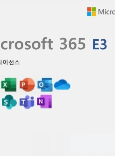 [마이크로소프트] Microsoft 365 E3 [기업용/CSP라이선스/1년]