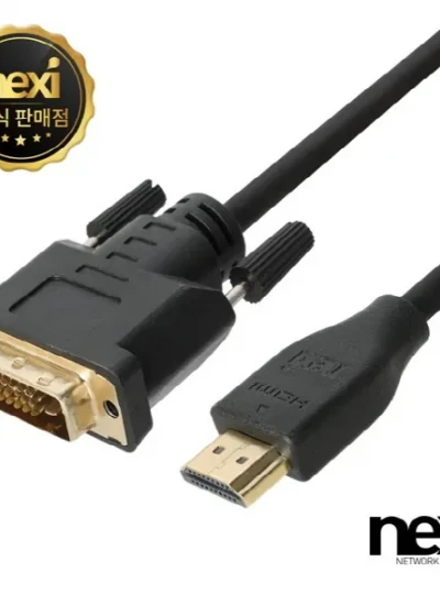 [NEXI] HDMI 2.0 to DVI-D 듀얼 변환케이블, NXC-HD20DVI-020 / NXC063 [2m]
