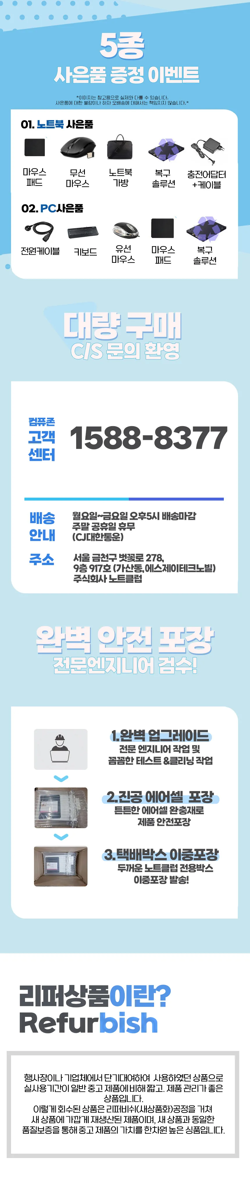 CZ1052868_d_2.webp