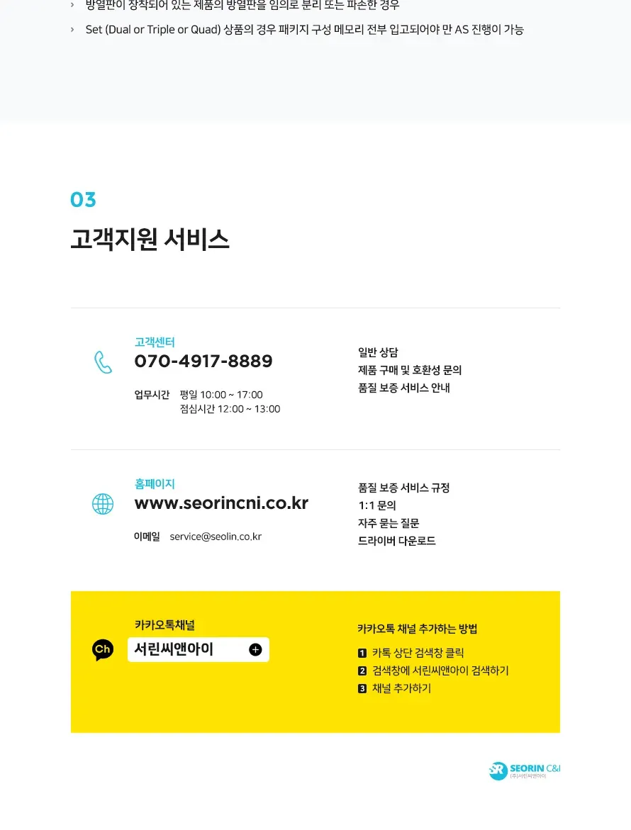 CZ1100303_d_7.webp