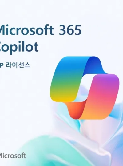 [마이크로소프트] Microsoft 365 Copilot 코파일럿 [기업용/CSP라이선스/1년] ▶ Microsoft 365 (CSP)전용 ◀