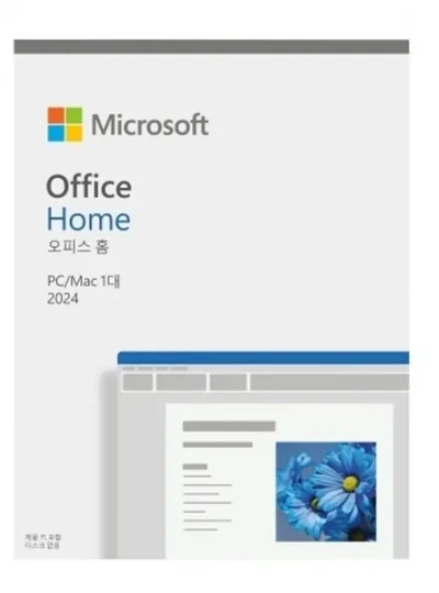 [마이크로소프트] Office Home 2024 ESD [가정용 / 제품키 E-mail 발송]