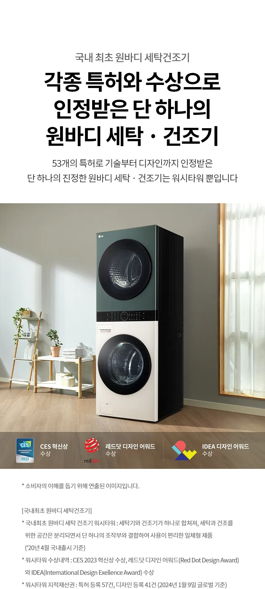 CZ1188102_d_17.webp