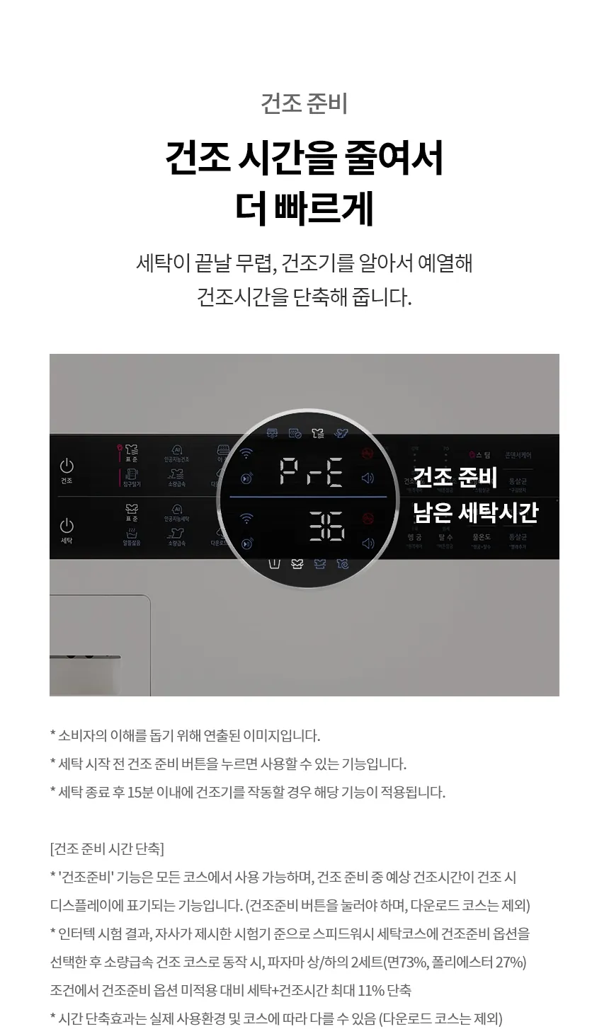 CZ1188102_d_22.webp