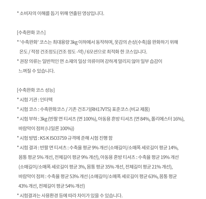 CZ1188102_d_52.webp