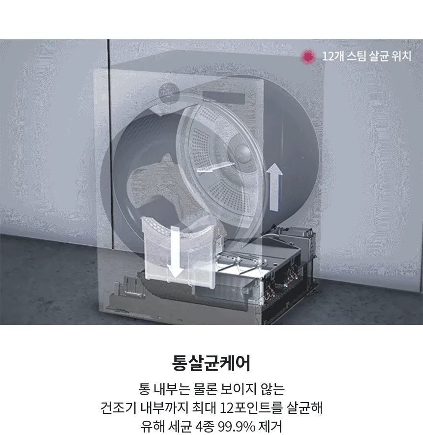 CZ1188102_d_63.webp