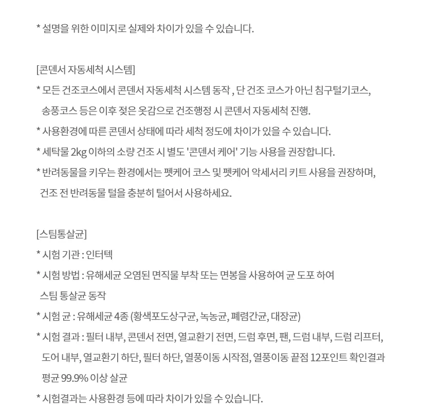 CZ1188102_d_64.webp