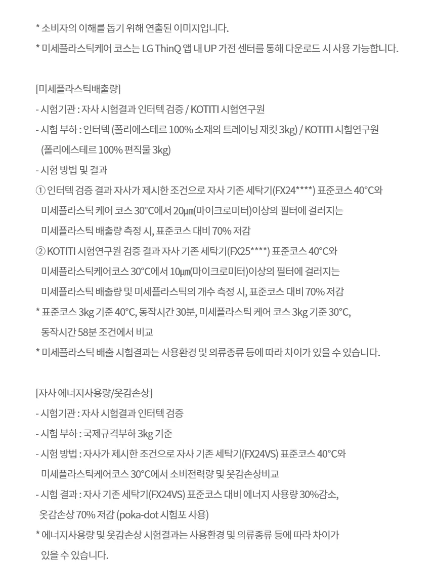 CZ1188102_d_68.webp