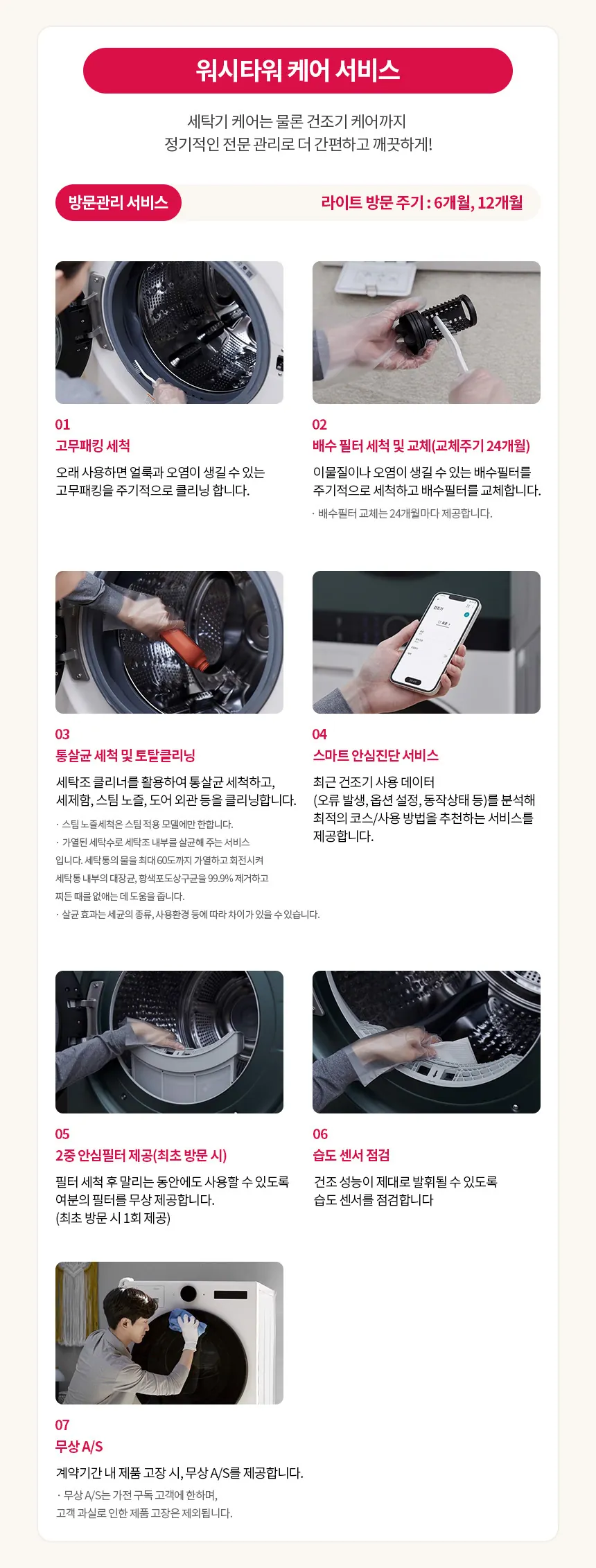 CZ1188102_d_7.webp