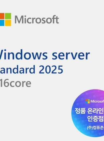 [마이크로소프트] Windows Server 2025 Standard 2core [기업용/CSP라이선스/영구버전]