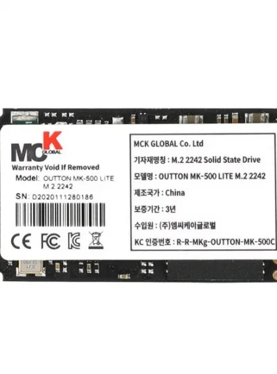 [엠씨케이글로벌] OUTTON MK-500 LITE M.2 SATA 2242 [256GB] 벌크