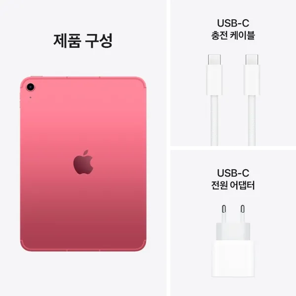 [Apple] 아이패드 11세대(A16 모델) Wi-Fi + Cellular 256GB 핑크 [MD7N4KH/A]