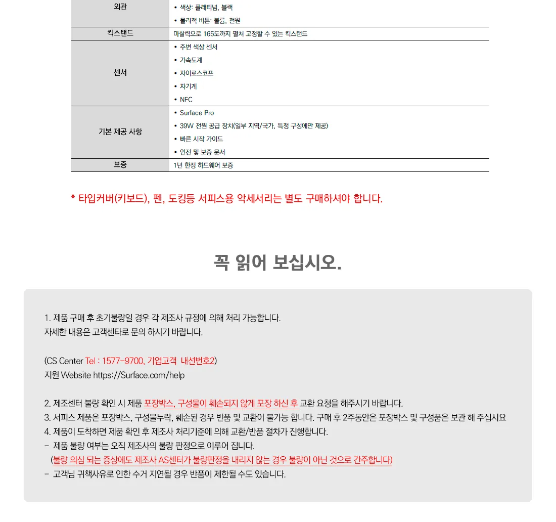 CZ1221485_d_5.webp