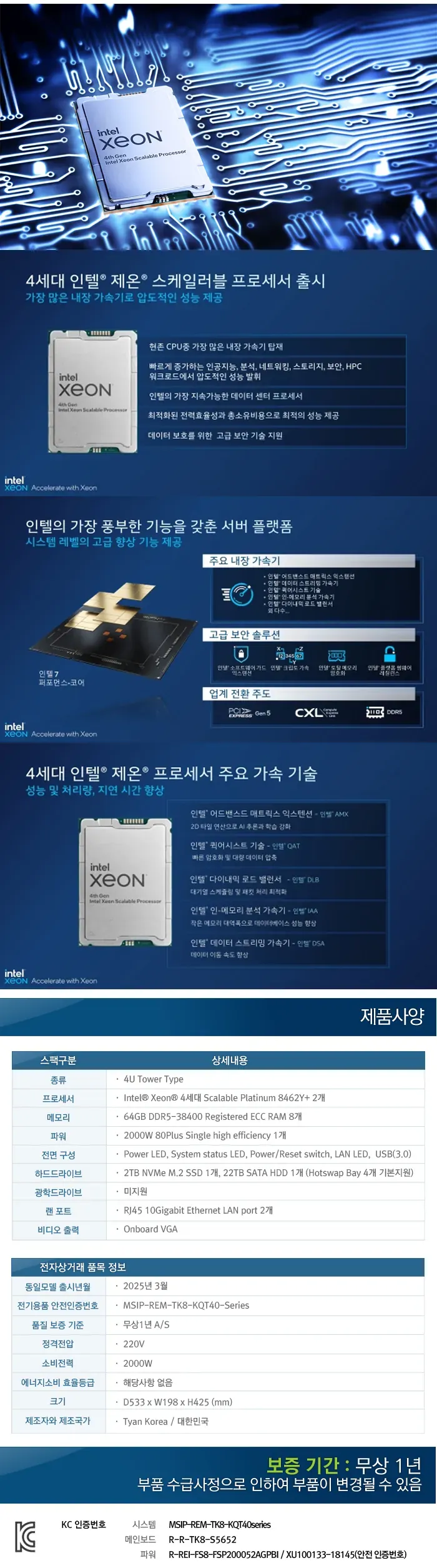 CZ1223507_d_2.webp
