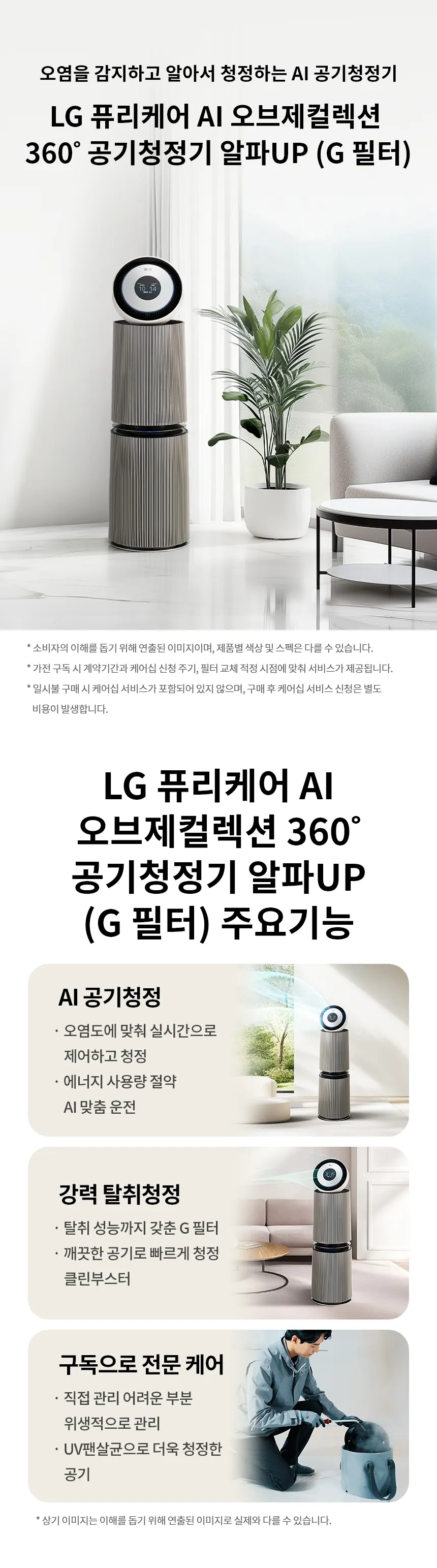 CZ1243399_d_26.webp