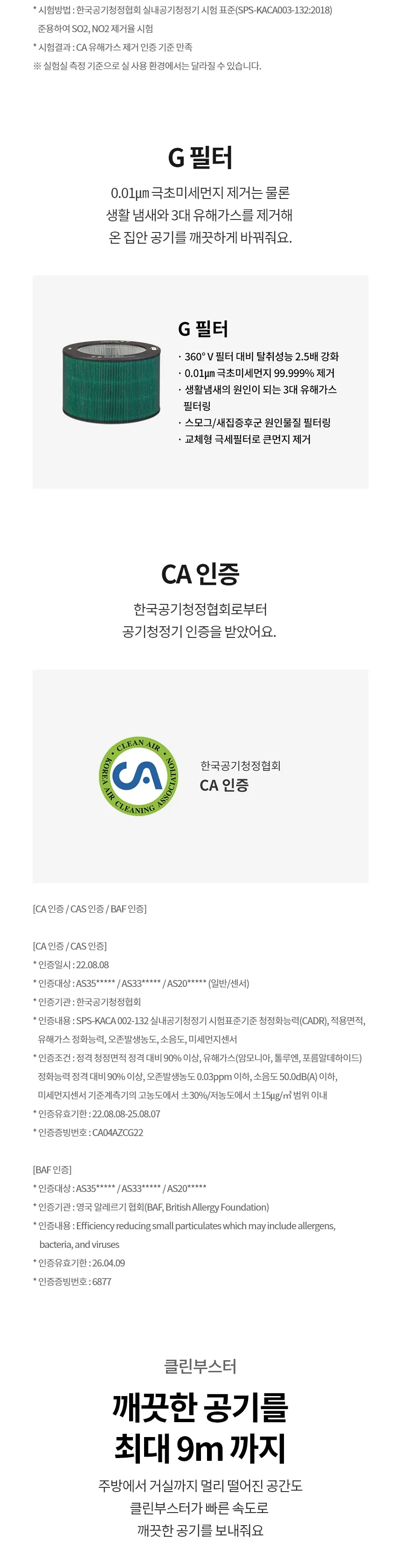CZ1243399_d_31.webp