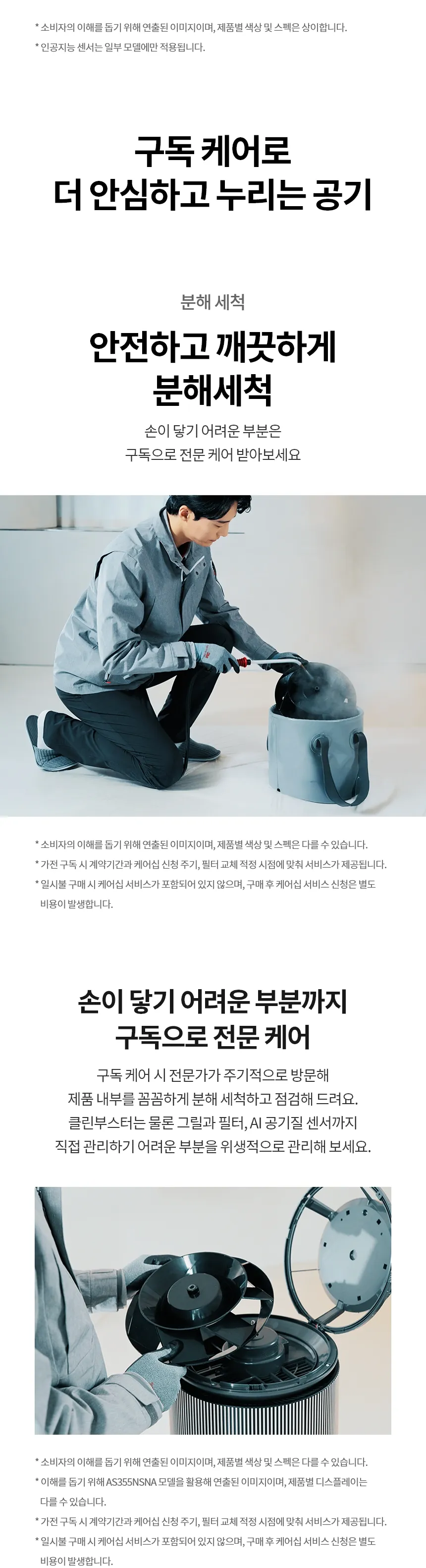 CZ1243399_d_35.webp