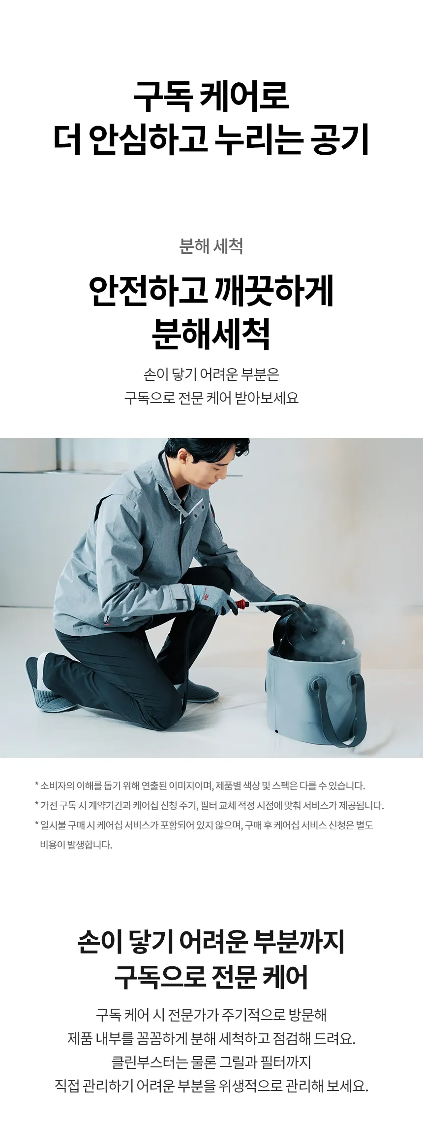 CZ1243400_d_36.webp