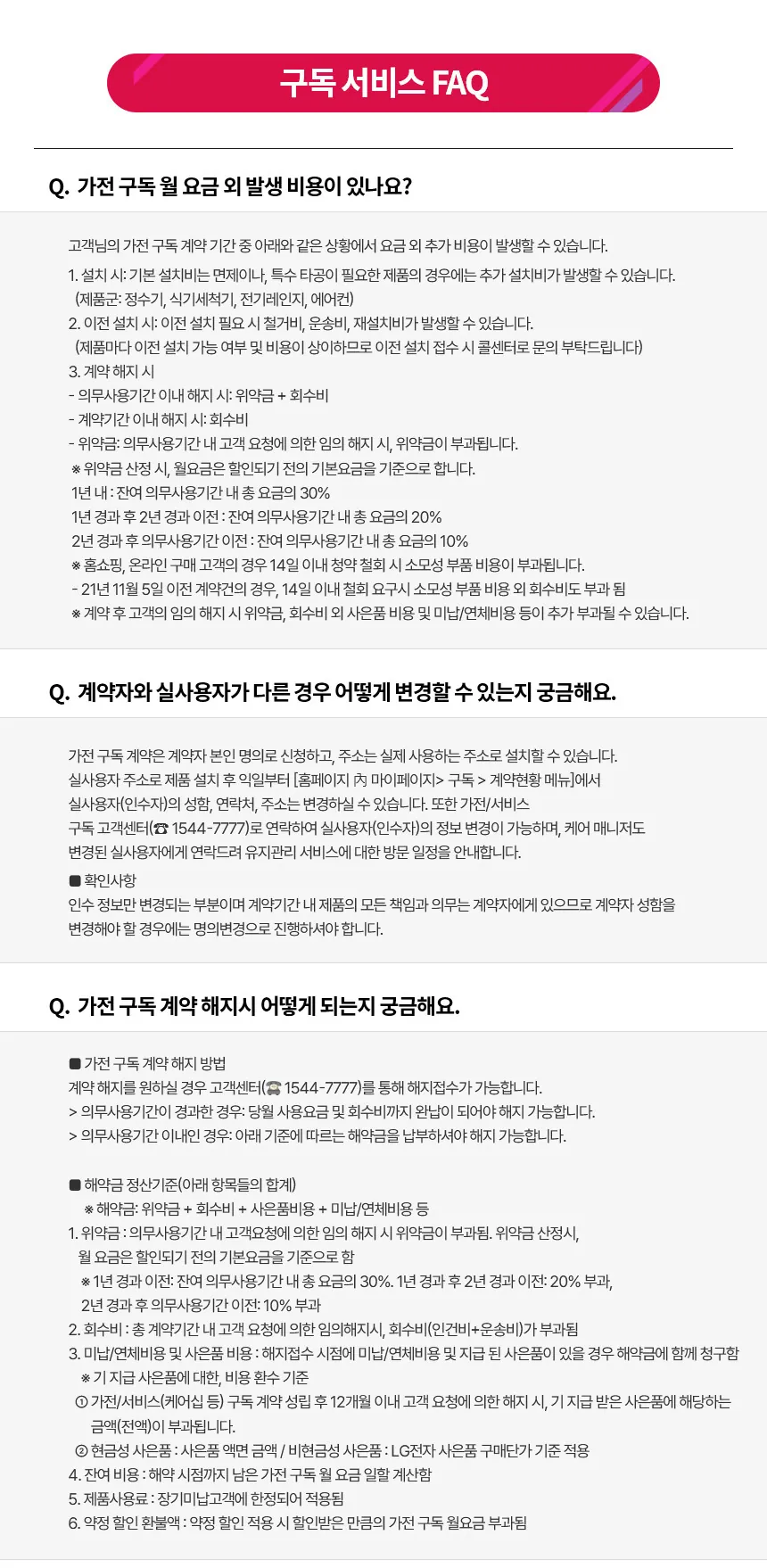 CZ1243400_d_46.webp