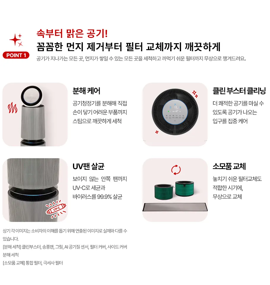 CZ1243401_d_2.webp