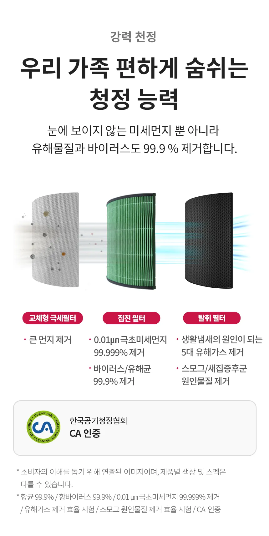 CZ1243401_d_33.webp