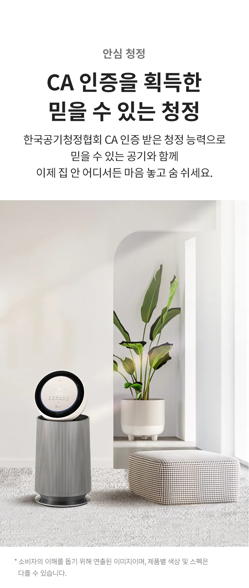 CZ1243402_d_31.webp