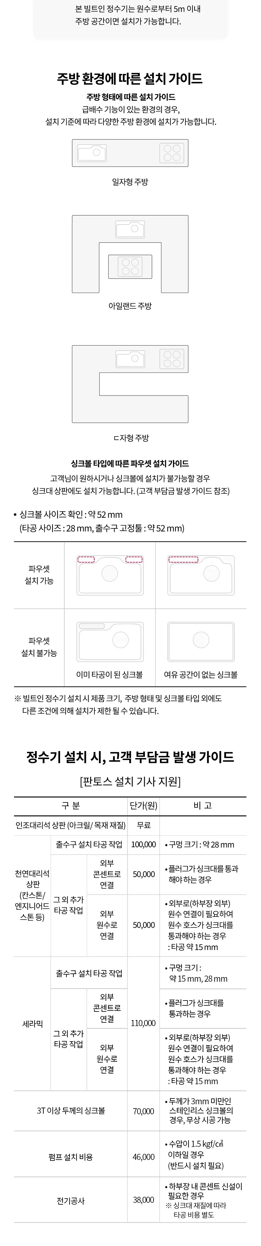 CZ1245461_d_10.webp