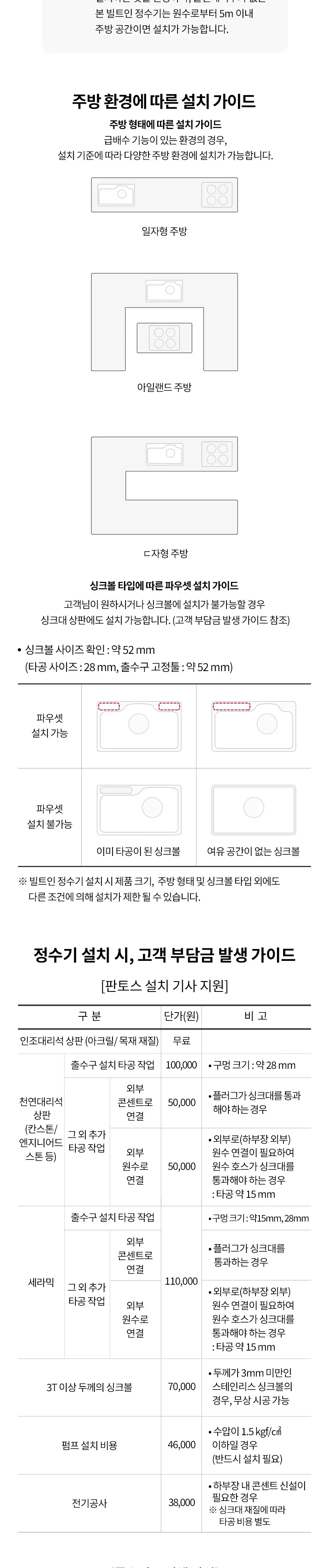 CZ1245462_d_10.webp