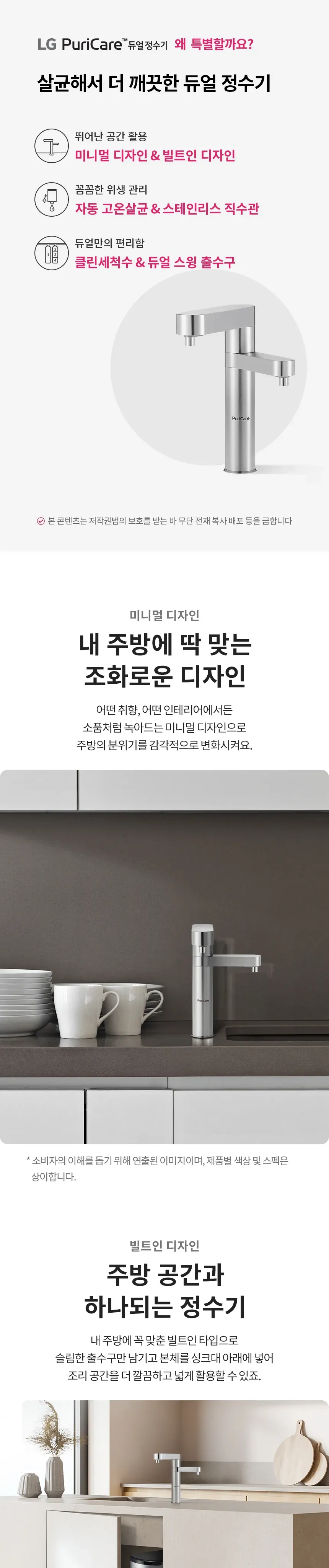 CZ1245463_d_3.webp