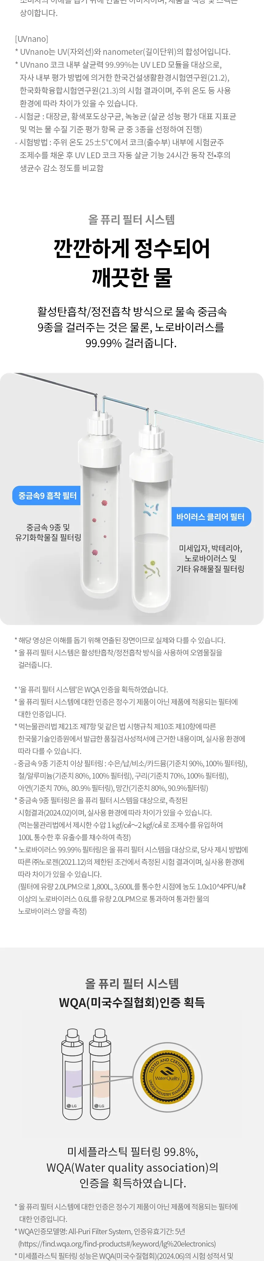 CZ1245463_d_5.webp