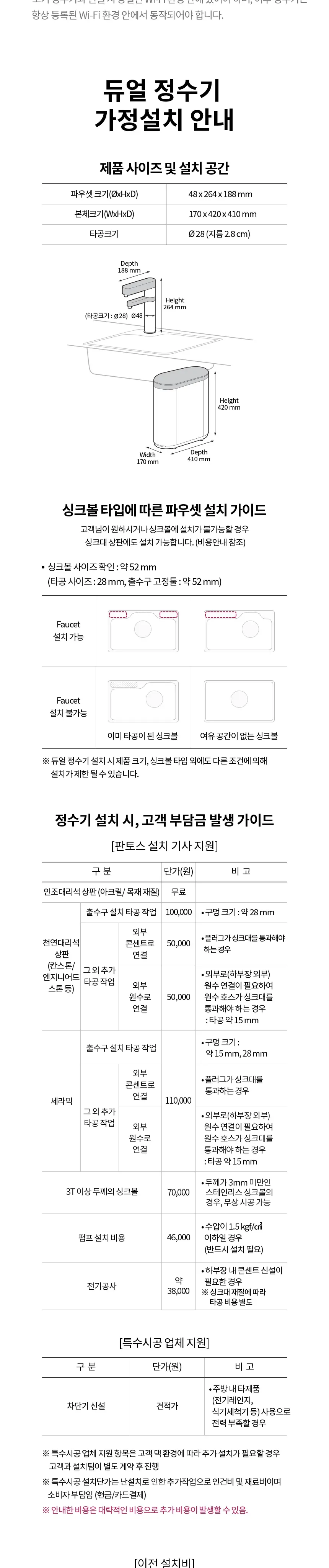 CZ1245463_d_9.webp