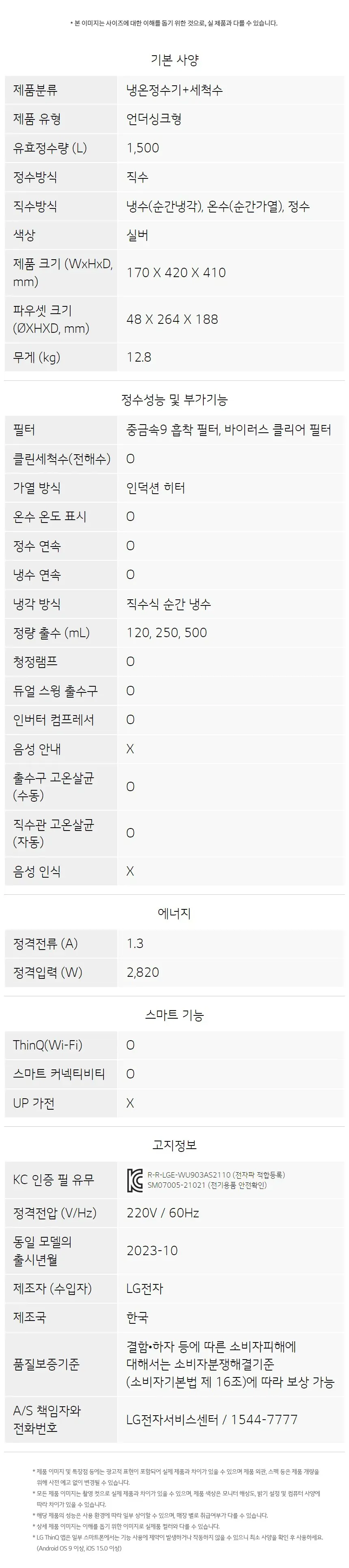 CZ1245464_d_12.webp