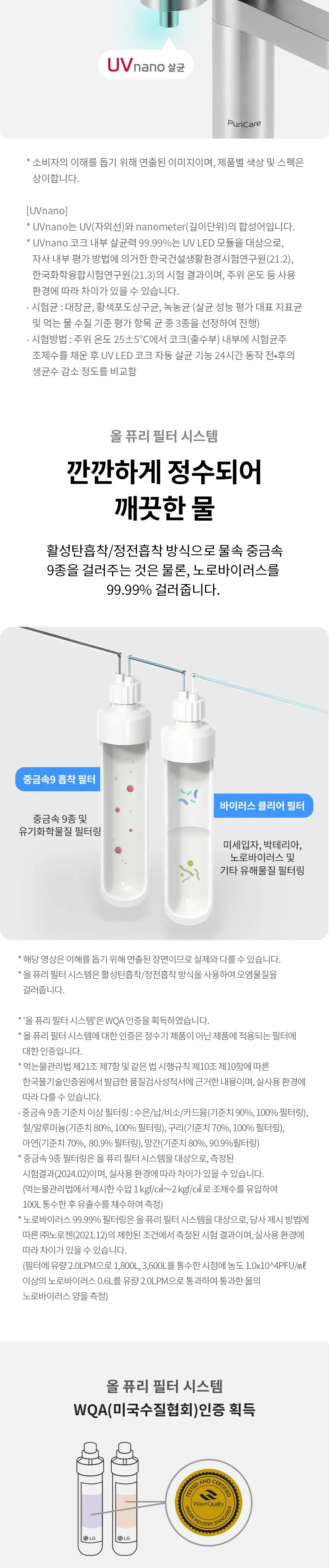 CZ1245464_d_5.webp