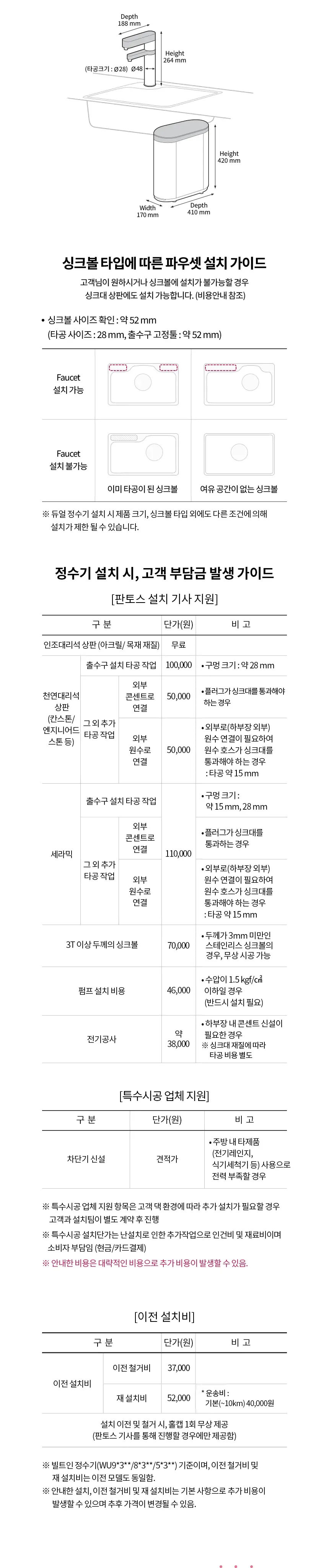CZ1245466_d_10.webp