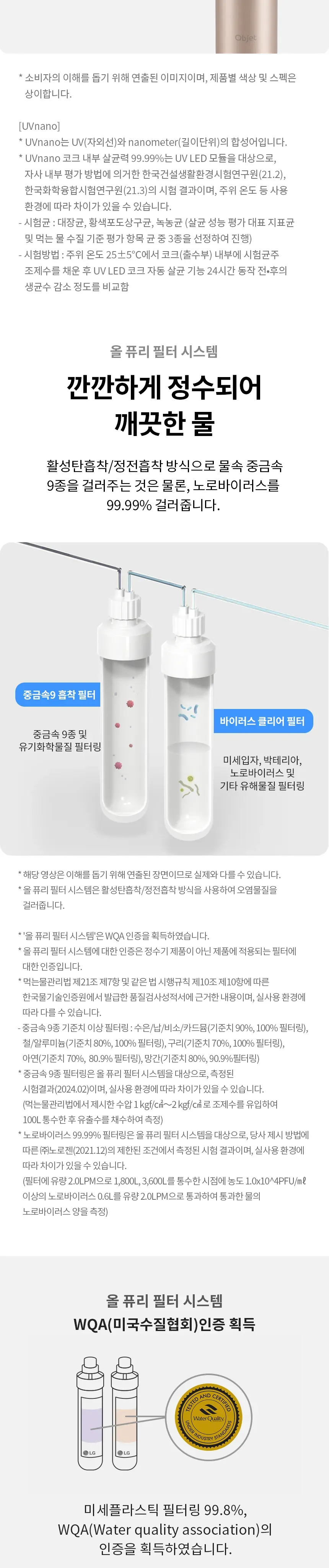 CZ1245466_d_5.webp