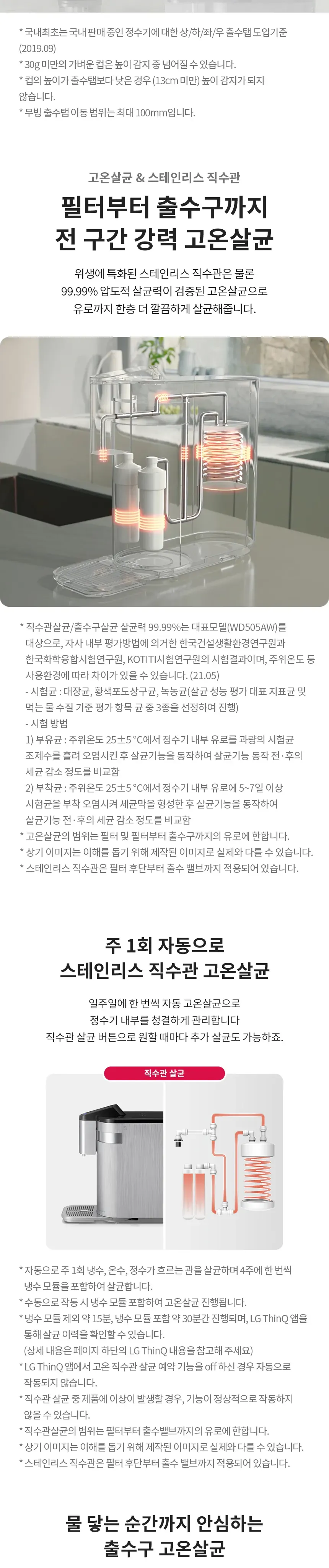 CZ1245733_d_4.webp