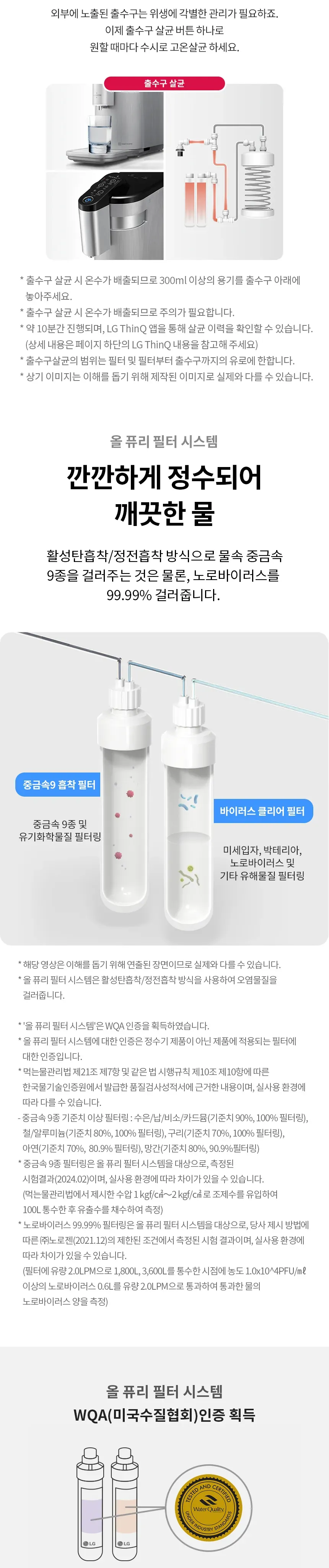 CZ1245733_d_5.webp