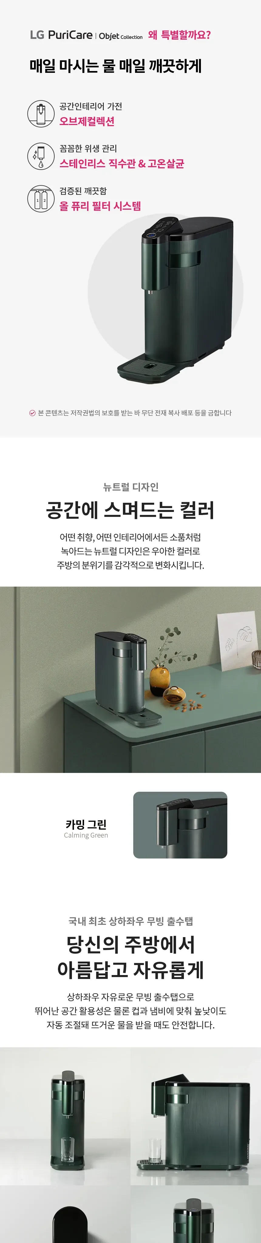 CZ1245734_d_3.webp