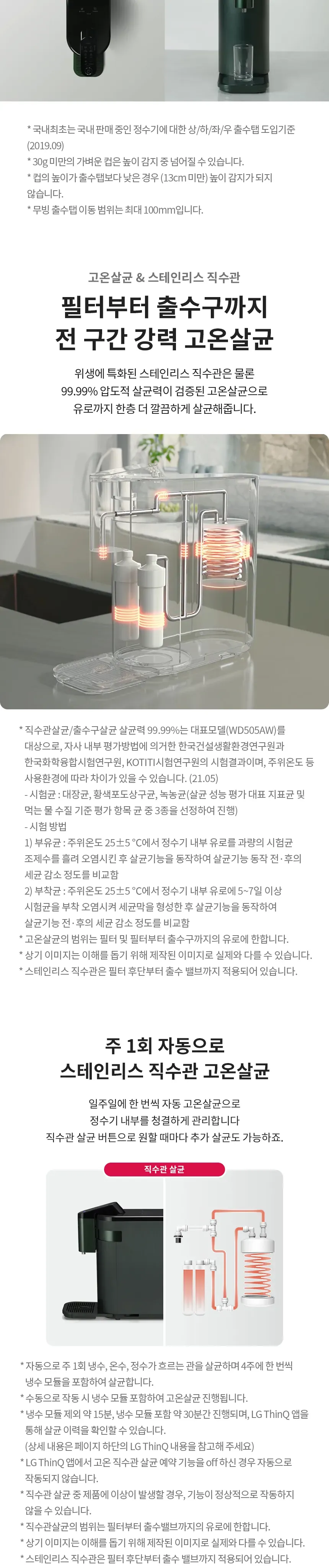 CZ1245734_d_4.webp