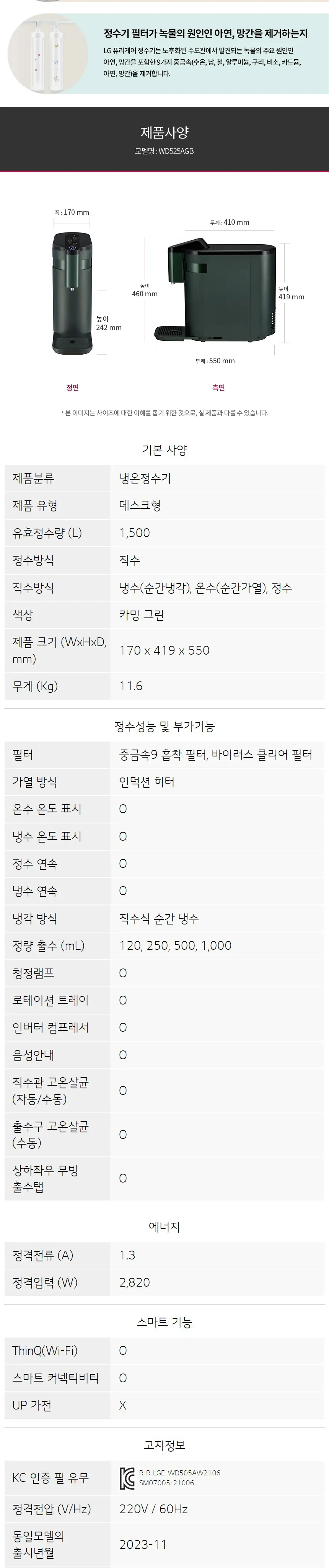 CZ1245734_d_9.webp