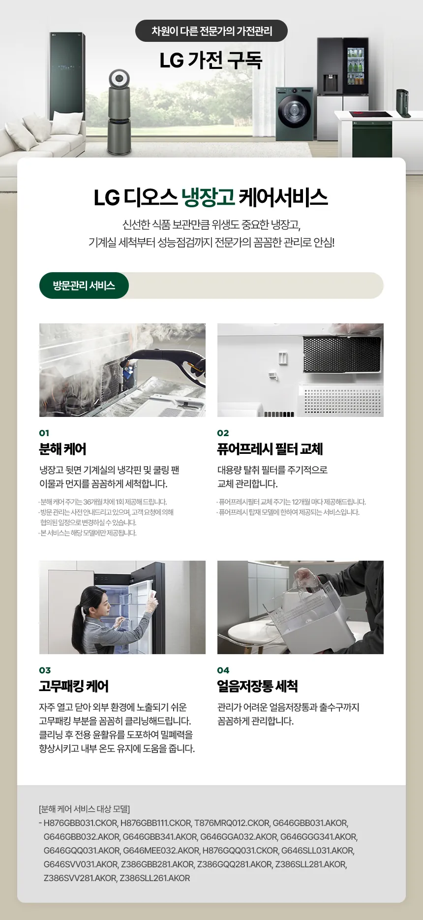 CZ1247278_d_27.webp
