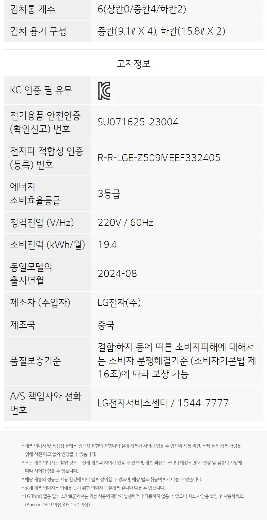 CZ1247279_d_30.webp