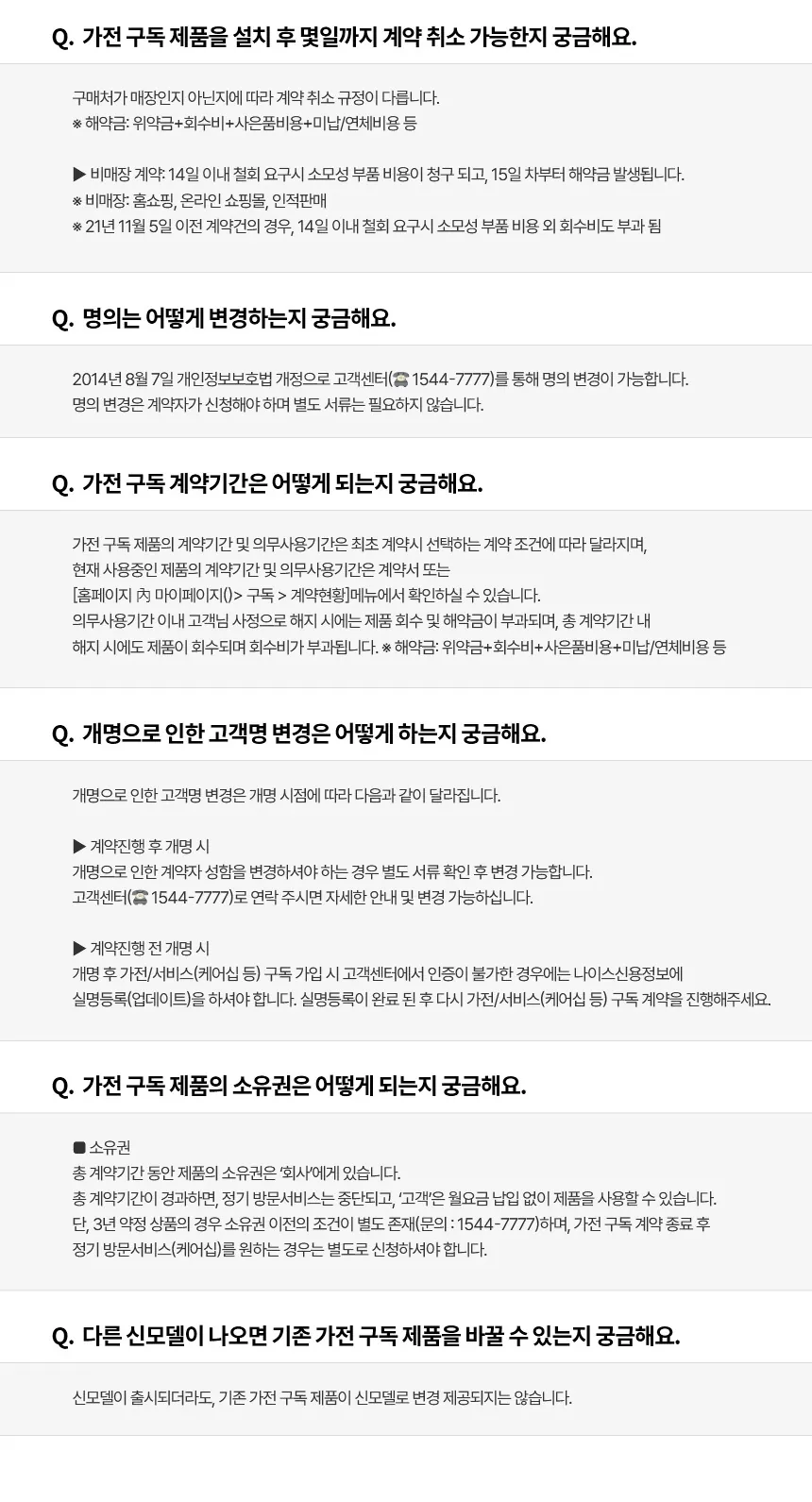 CZ1247279_d_37.webp