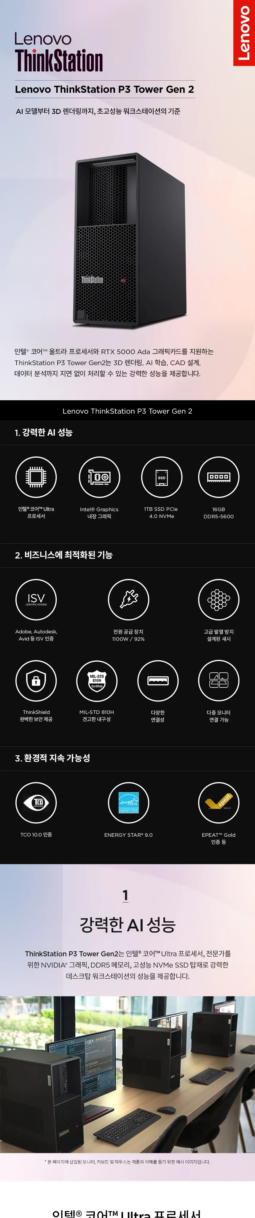 CZ1255189_d_2.webp