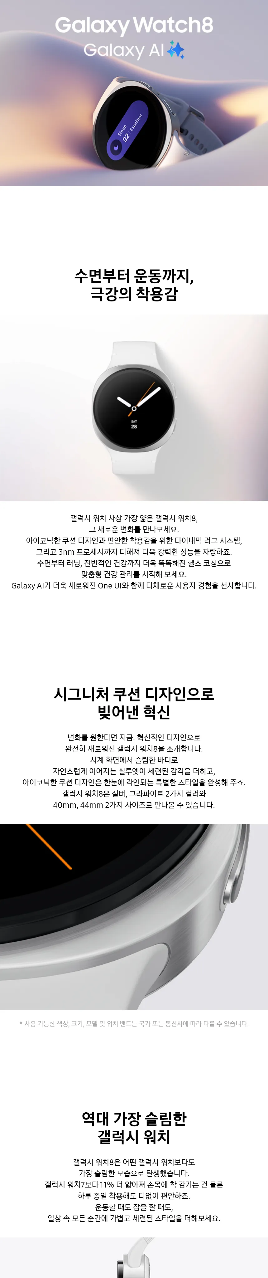 CZ1257787_d_1.webp