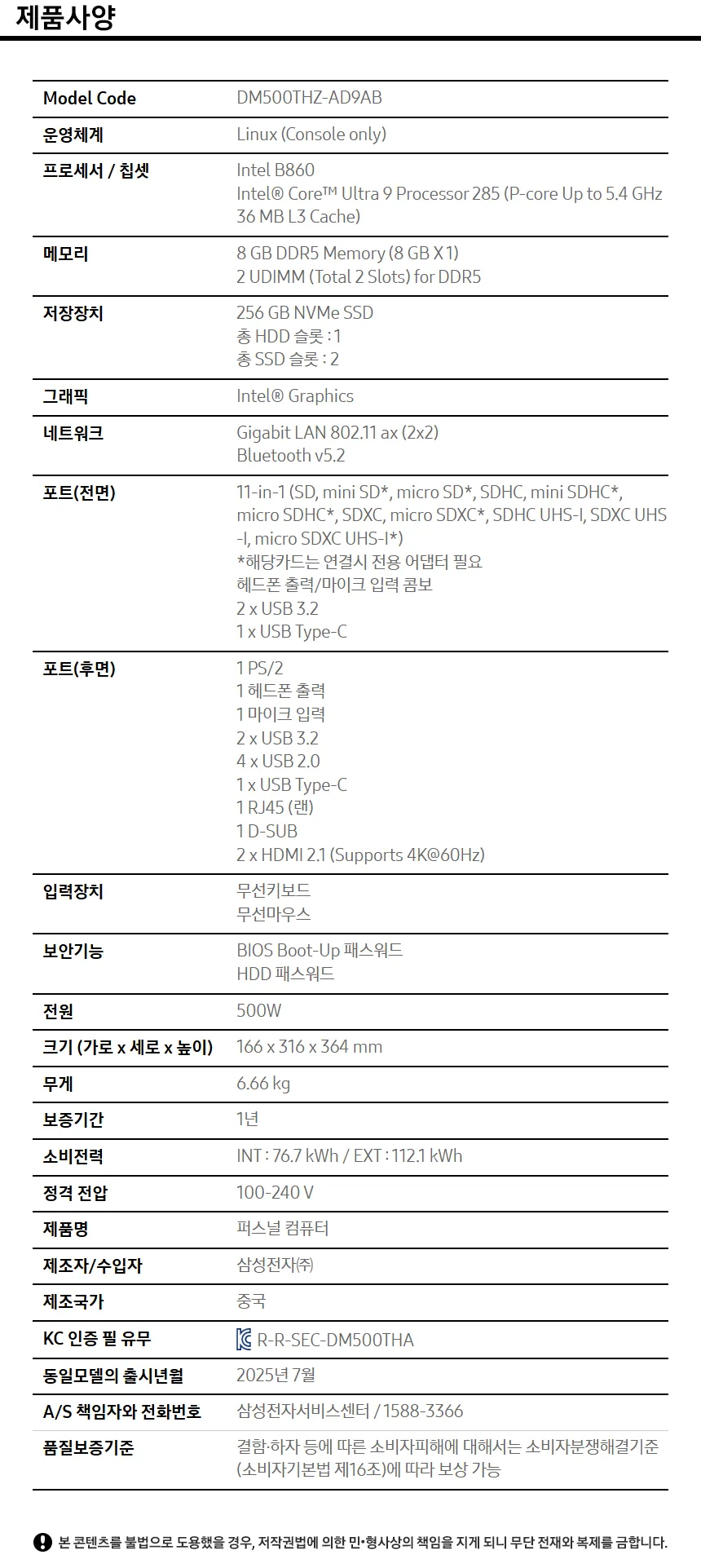 CZ1262219_d_9.webp