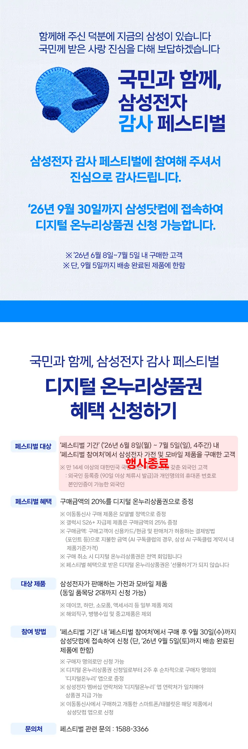 CZ1262220_d_5.webp