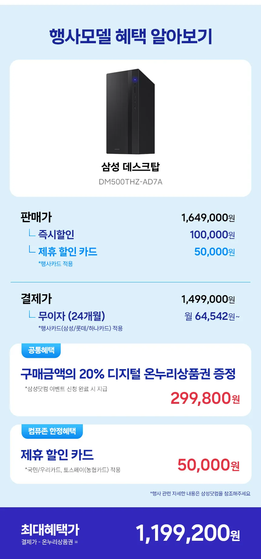 CZ1262220_d_6.webp