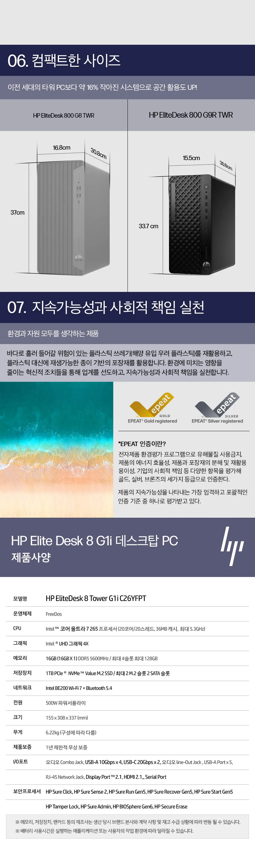 CZ1271452_d_8.webp